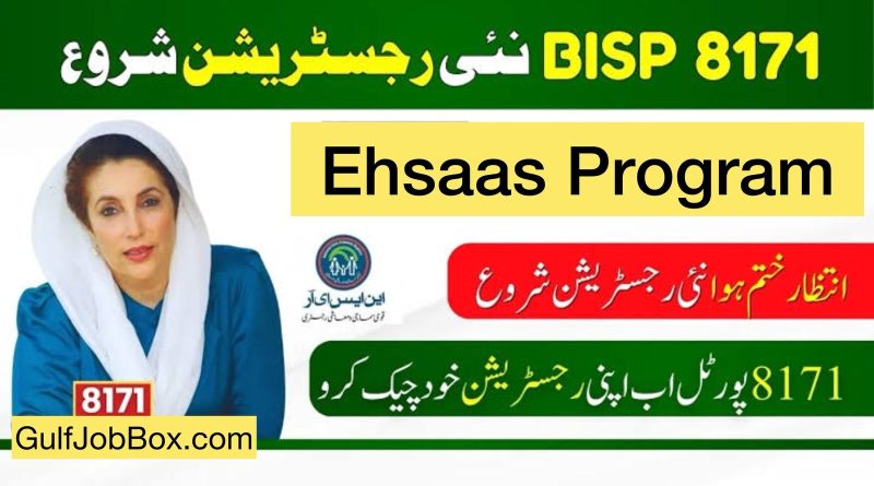 8171 Ehsaas Program CNIC Check Online Registration 2025
